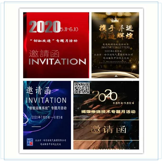 权门国际官网-相信品牌力量
