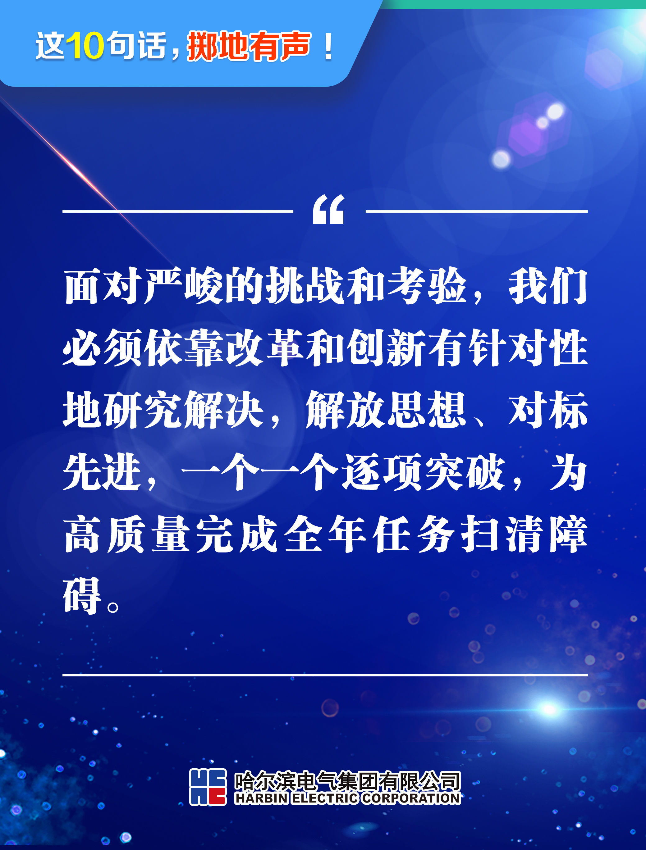 权门国际官网-相信品牌力量