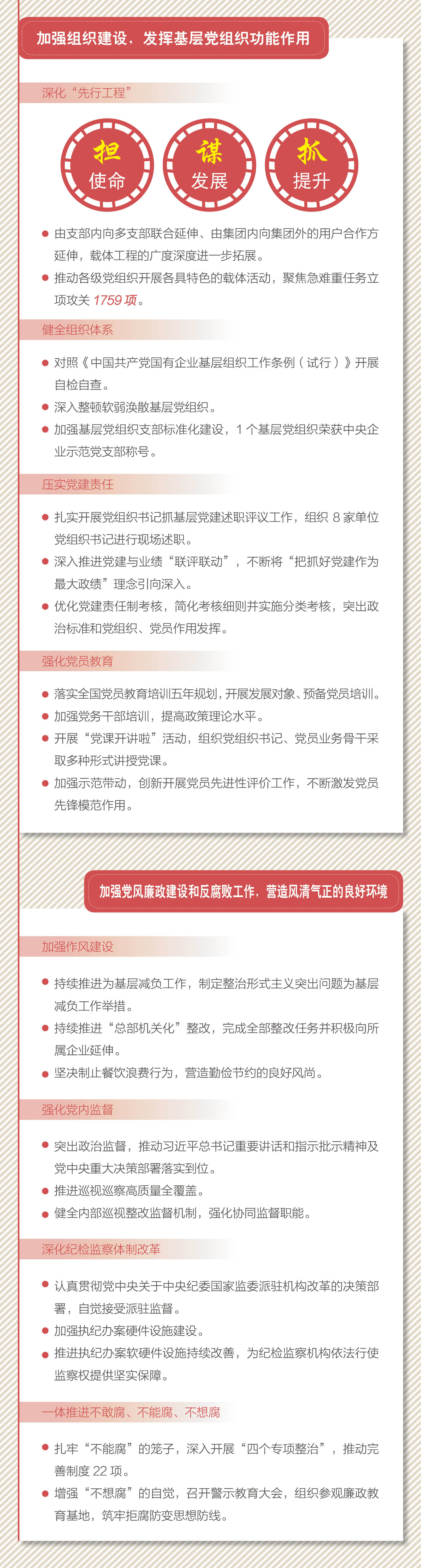 权门国际官网-相信品牌力量