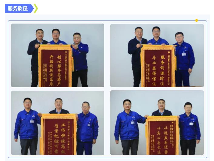 权门国际官网-相信品牌力量