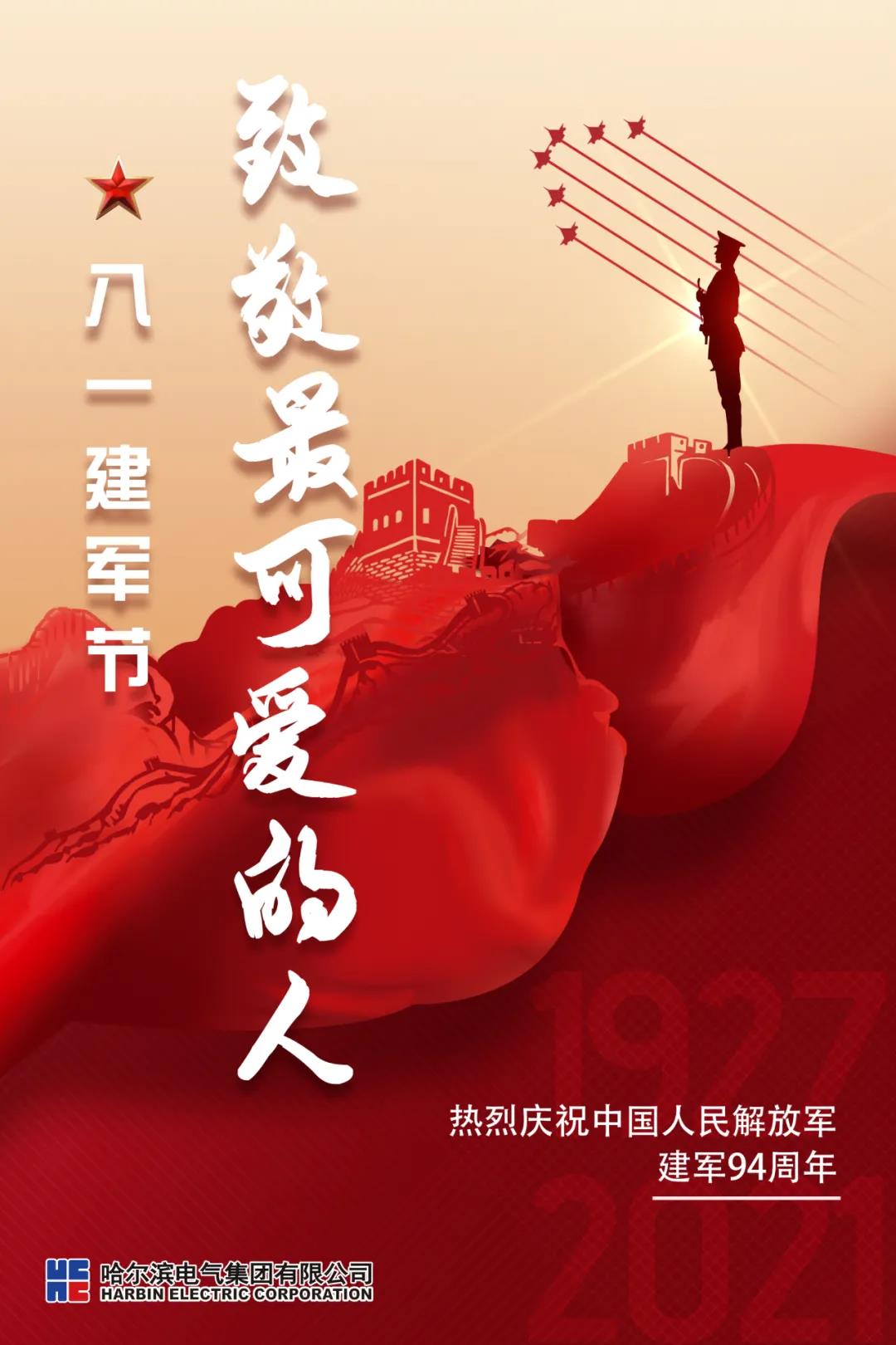 权门国际官网-相信品牌力量