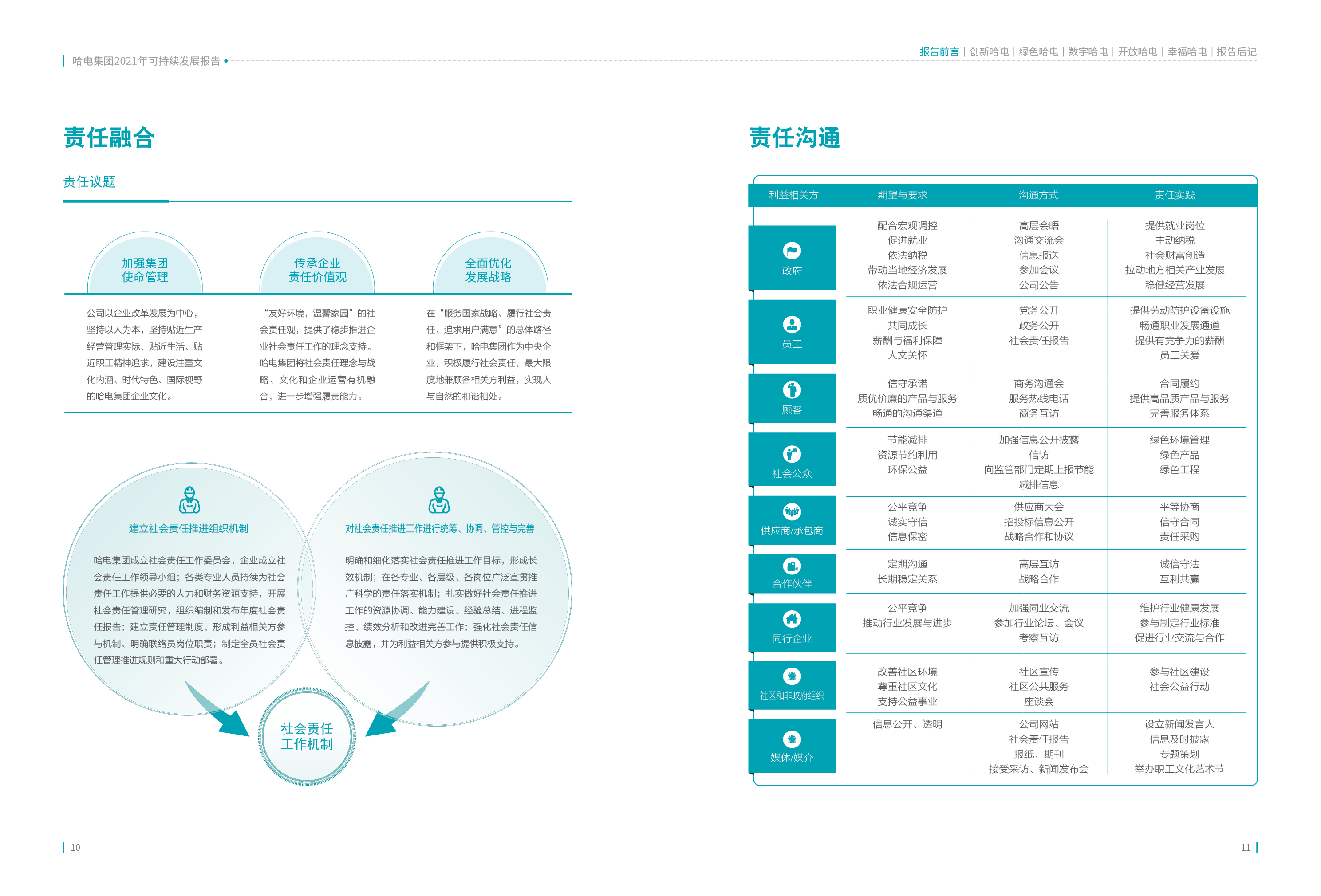 3855A73006F510D8B625E48CB2B_0E98A421_169923.jpg?e= 权门国际官网-相信品牌力量