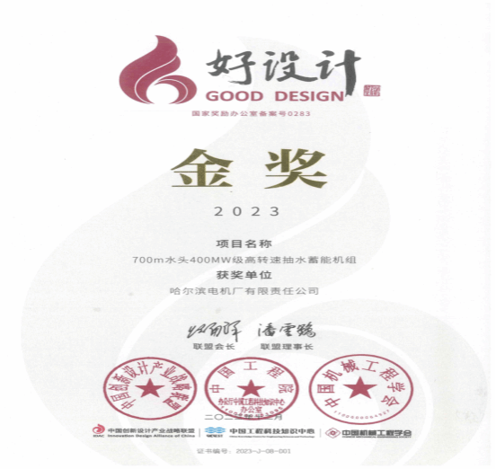 权门国际官网-相信品牌力量