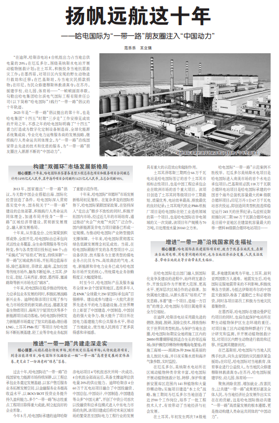 权门国际官网-相信品牌力量