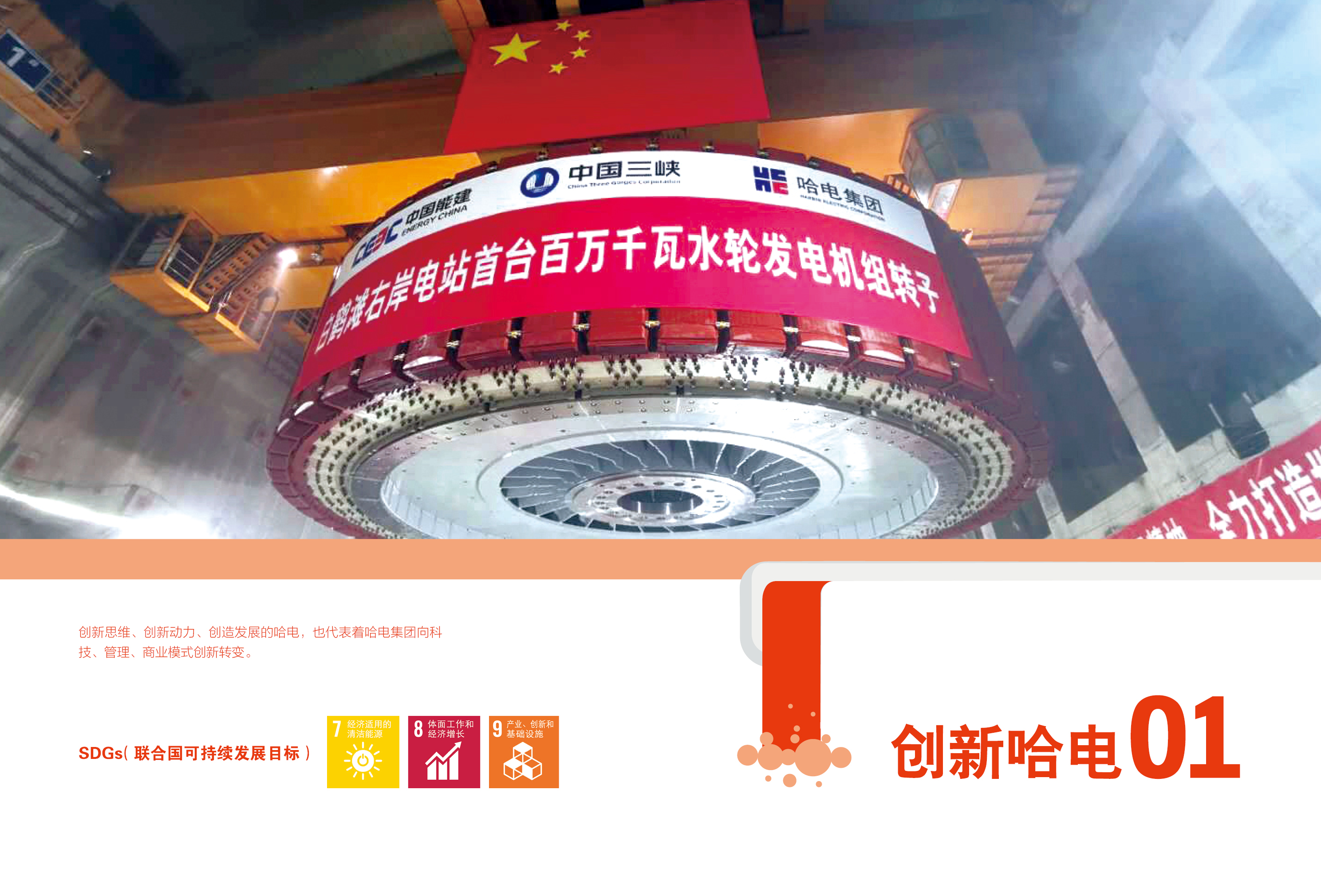33D734138813E07B45BDB21EDBE_3A40DC9C_1FFB2E.jpg?e= 权门国际官网-相信品牌力量