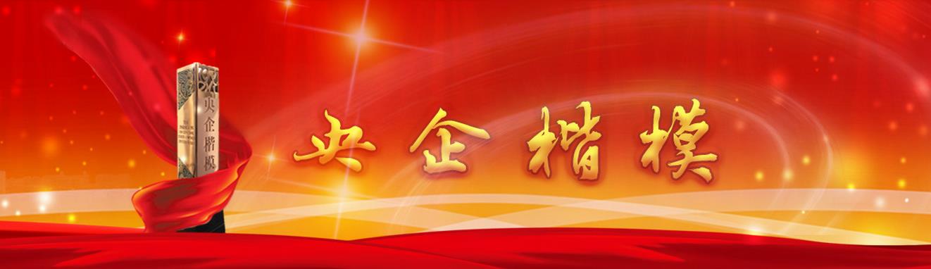 权门国际官网-相信品牌力量