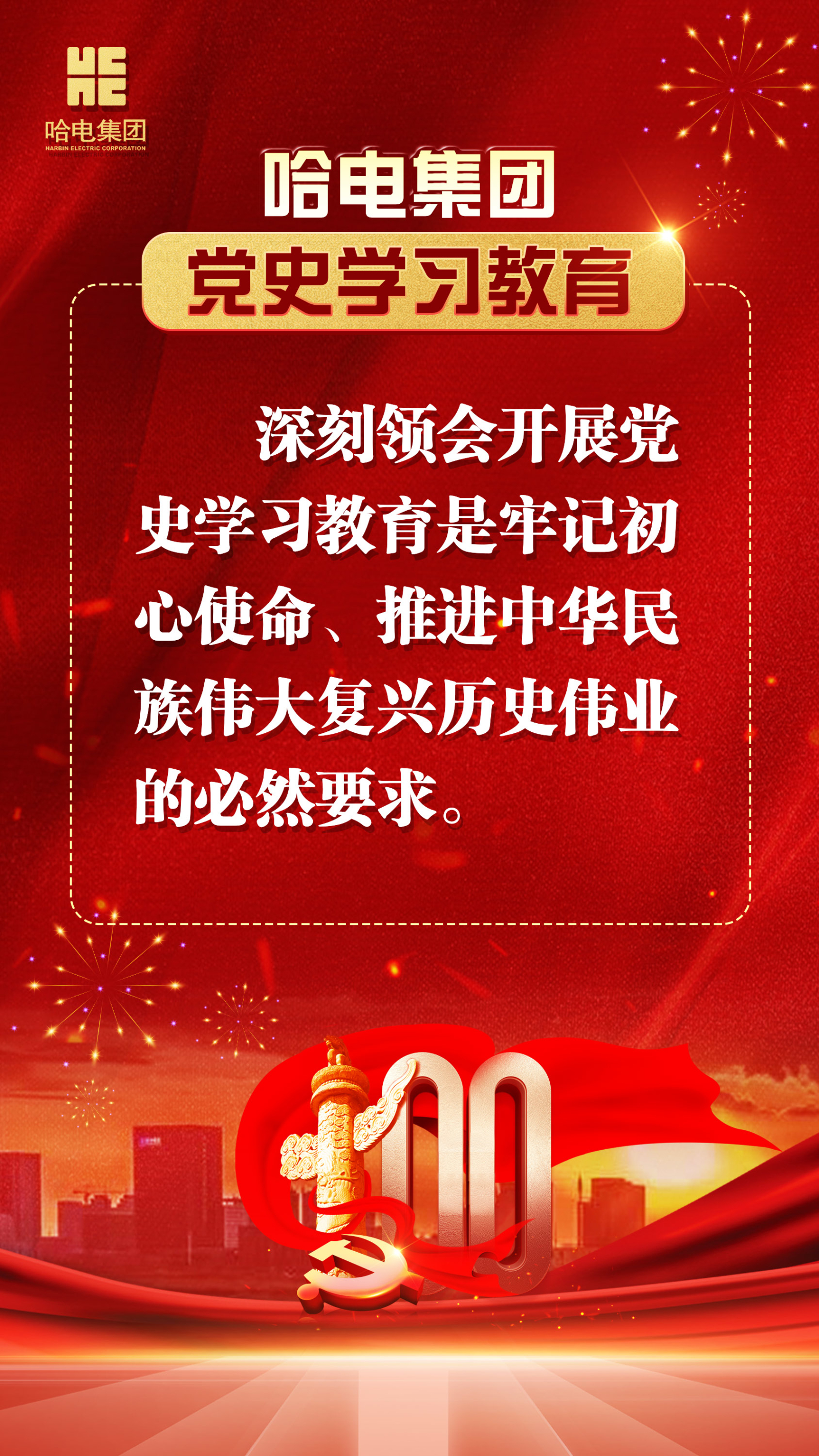 权门国际官网-相信品牌力量