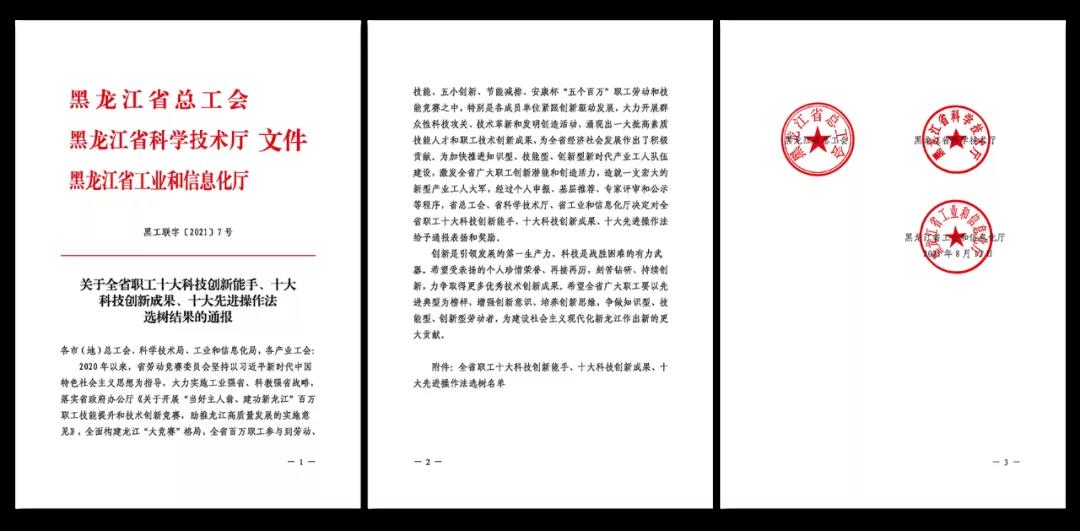 权门国际官网-相信品牌力量