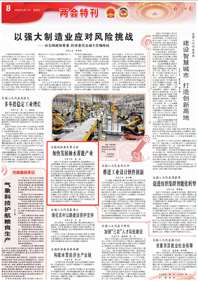 权门国际官网-相信品牌力量