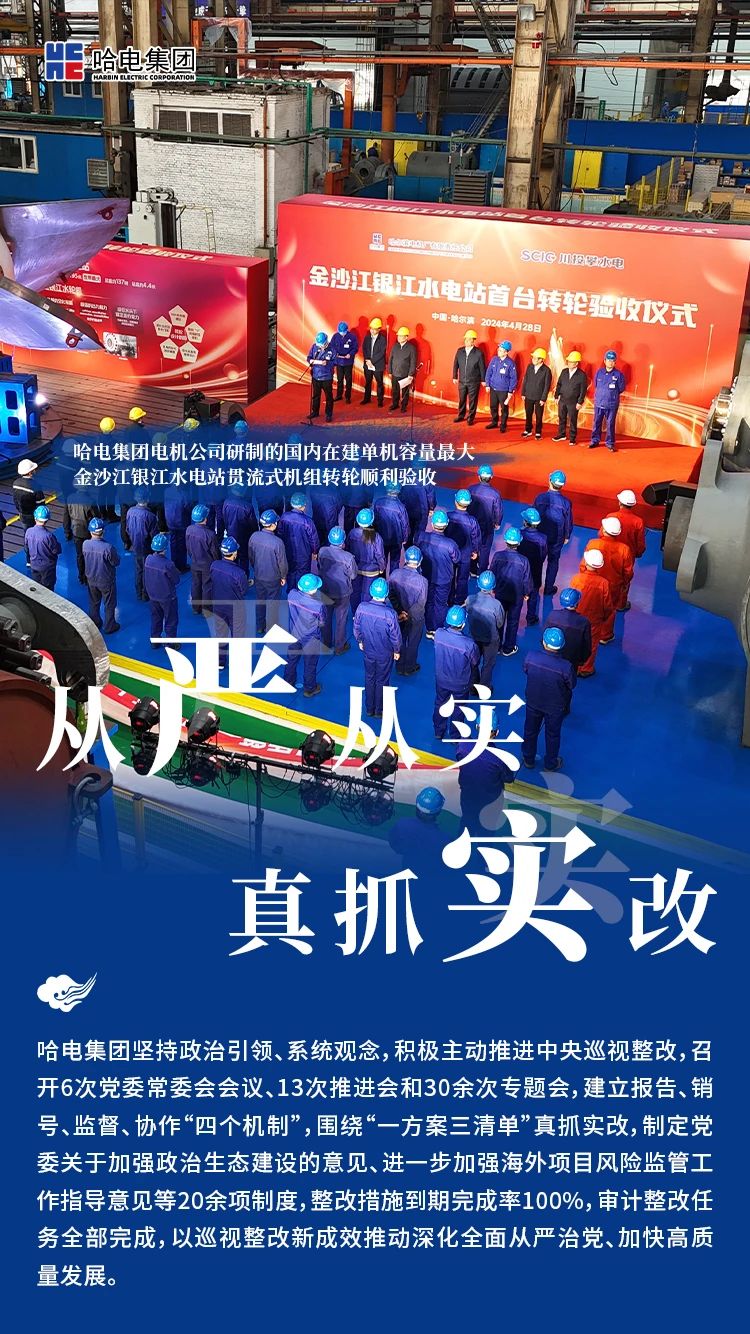 微信图片_20240715105206.jpg 微信图片_20240715105206.jpg