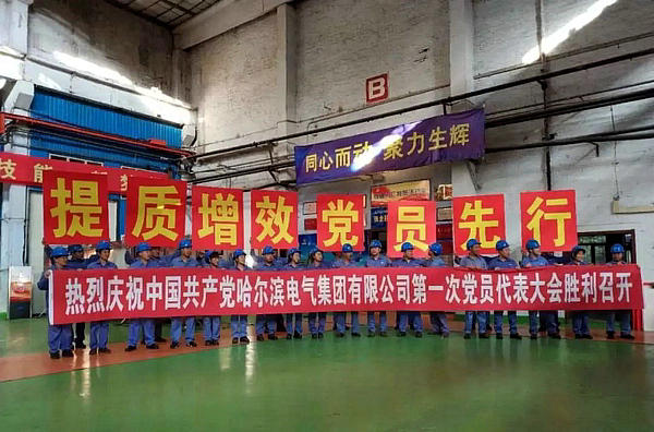 权门国际官网-相信品牌力量