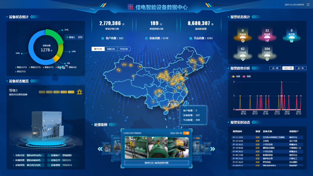 权门国际官网-相信品牌力量
