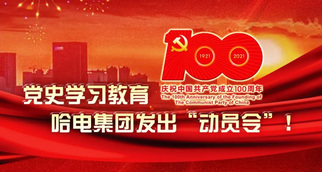 权门国际官网-相信品牌力量
