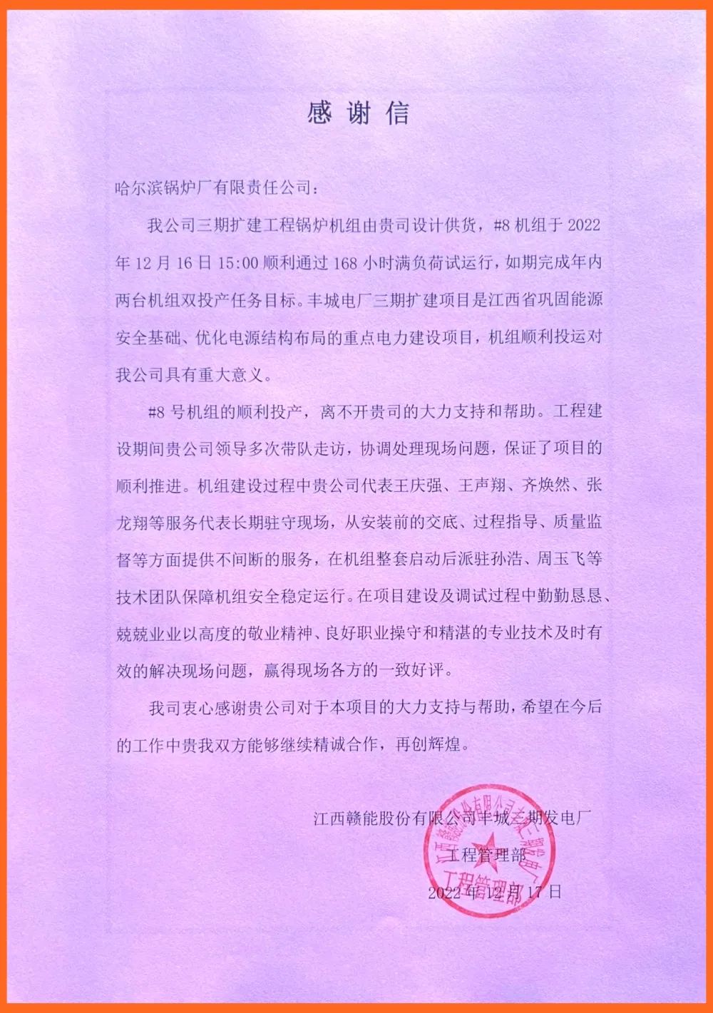 9EE1B8042868FFCFBF89A215719_777DF11D_36A3B.jpg?e= 权门国际官网-相信品牌力量
