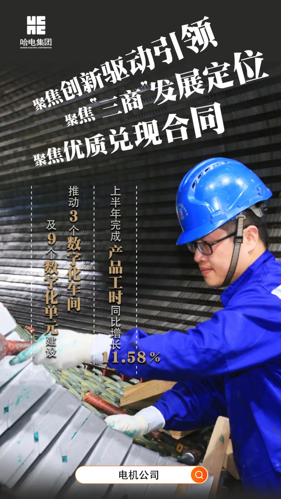 权门国际官网-相信品牌力量