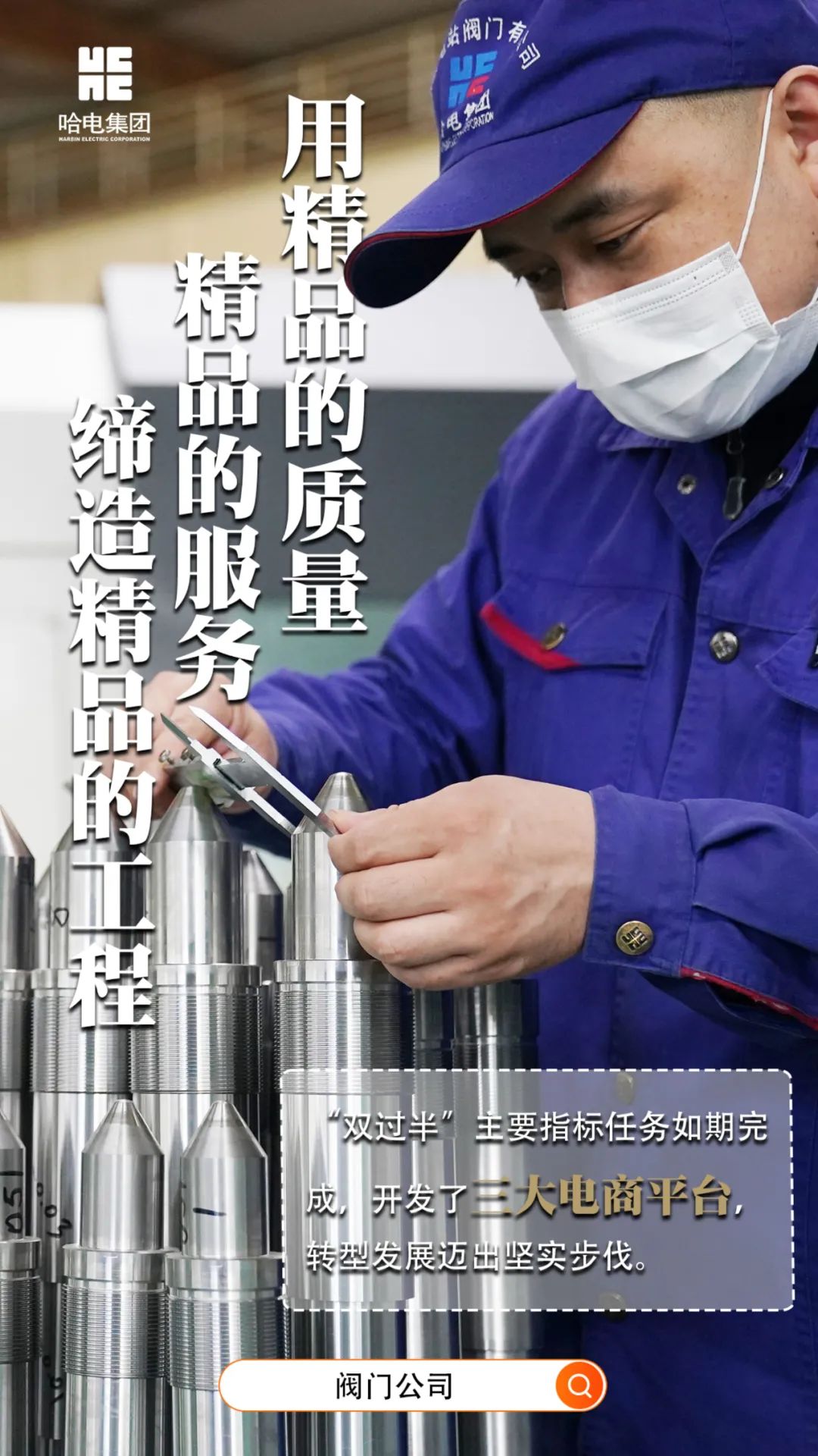 权门国际官网-相信品牌力量