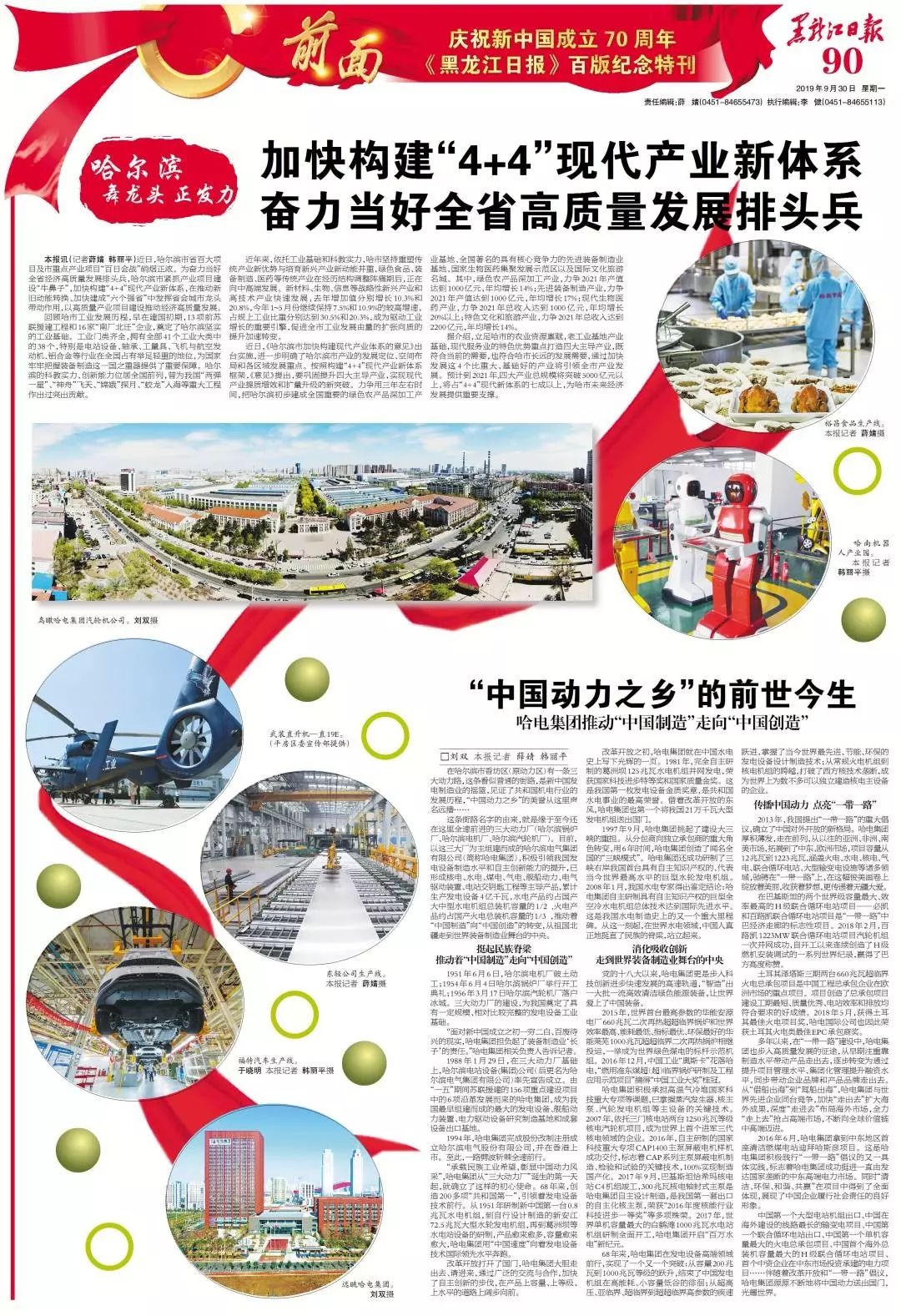 权门国际官网-相信品牌力量