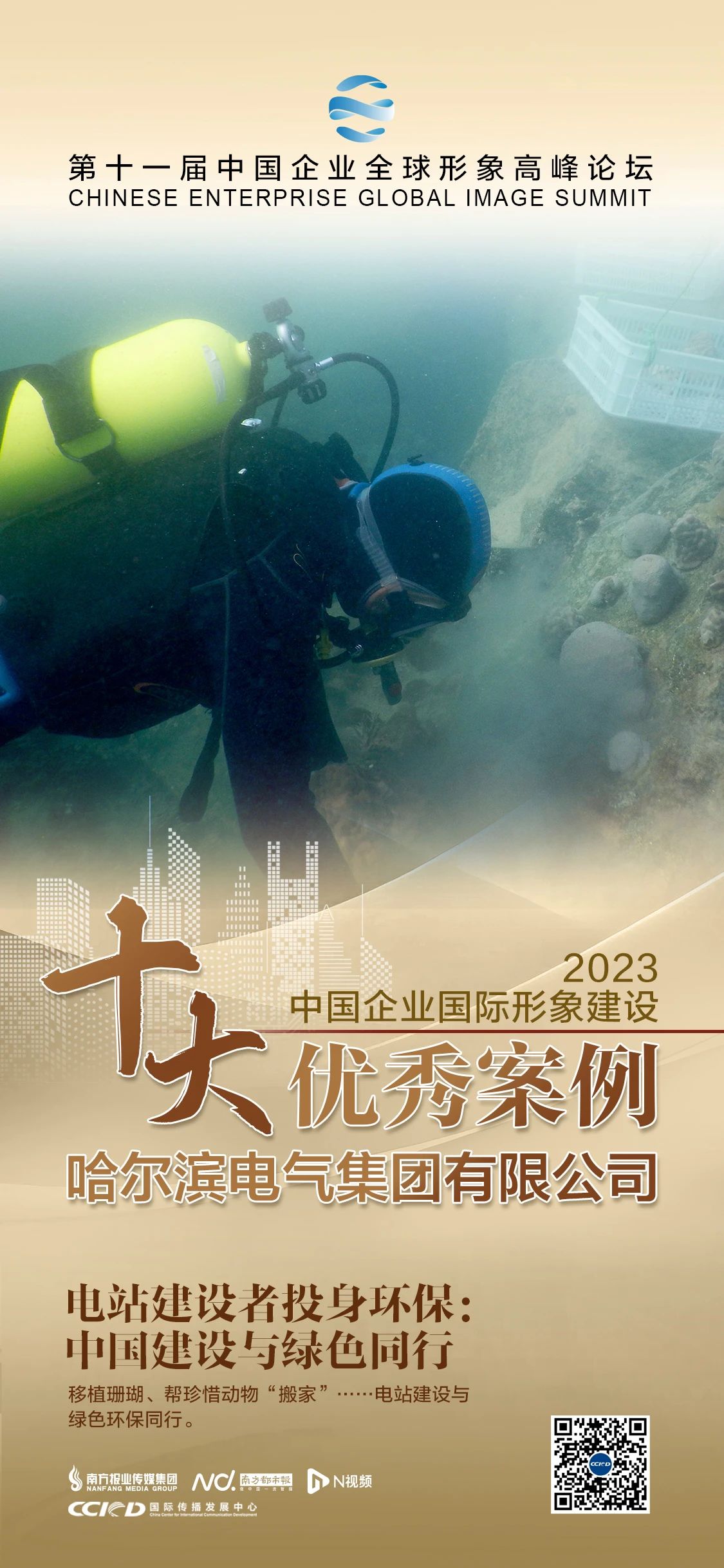 权门国际官网-相信品牌力量