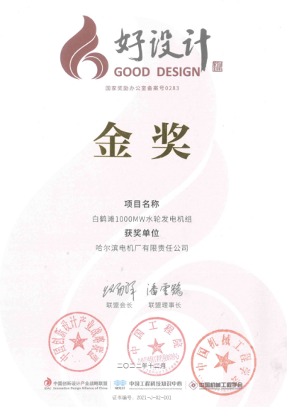 权门国际官网-相信品牌力量