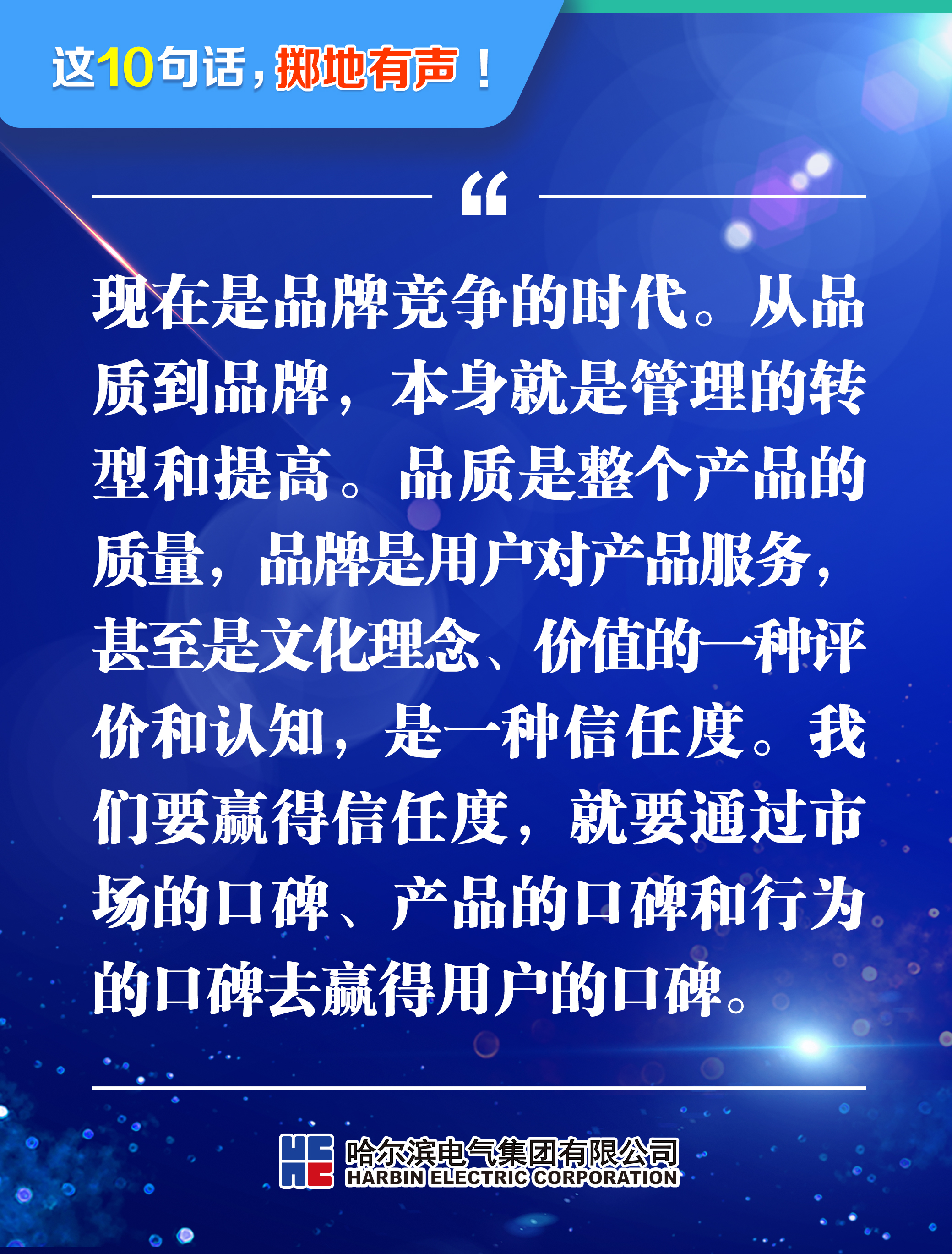 权门国际官网-相信品牌力量