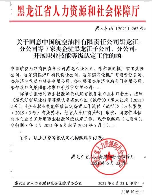 权门国际官网-相信品牌力量