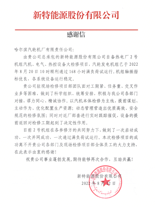 权门国际官网-相信品牌力量