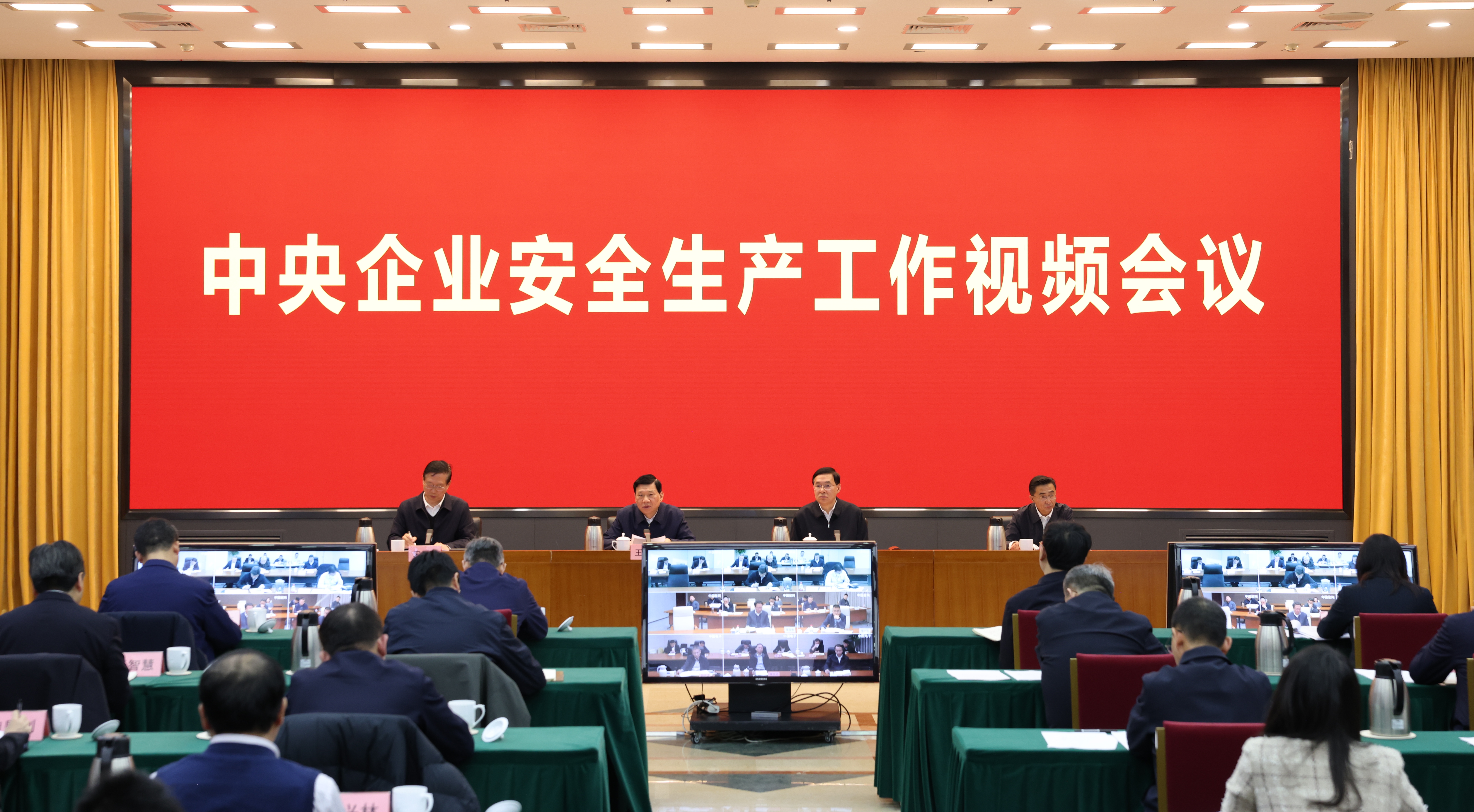 91527F121916D4B613BAEFB411A_61B04B38_644B52.jpg?e= 张玉卓、国资、央企、国资委、书记、主任、国企、企业鼎新