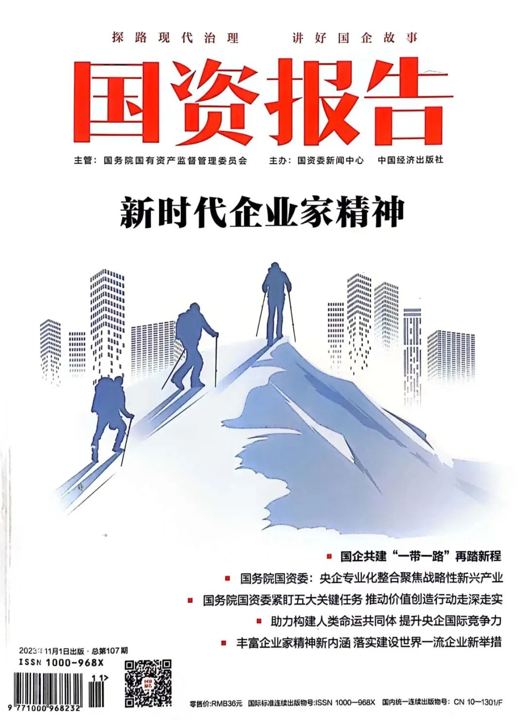 权门国际官网-相信品牌力量