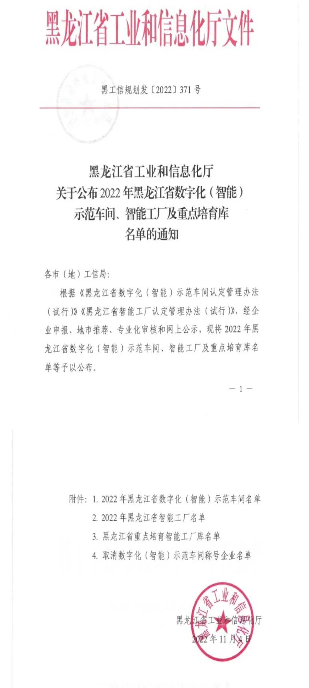 F475BA53156C07F6FD6385AFAC2_E208C8A5_2020B.jpg?e= 权门国际官网-相信品牌力量