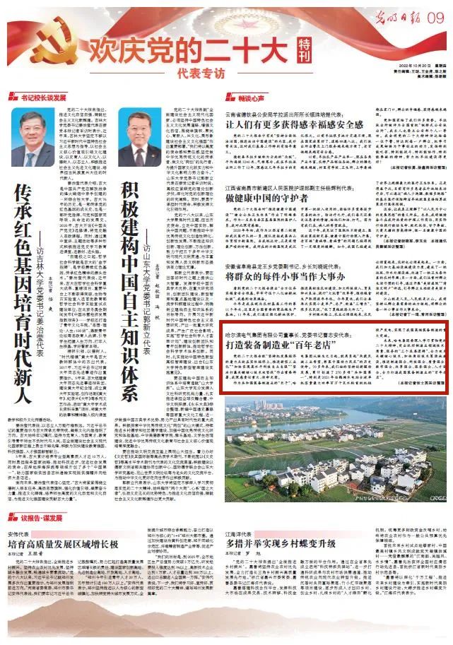 权门国际官网-相信品牌力量