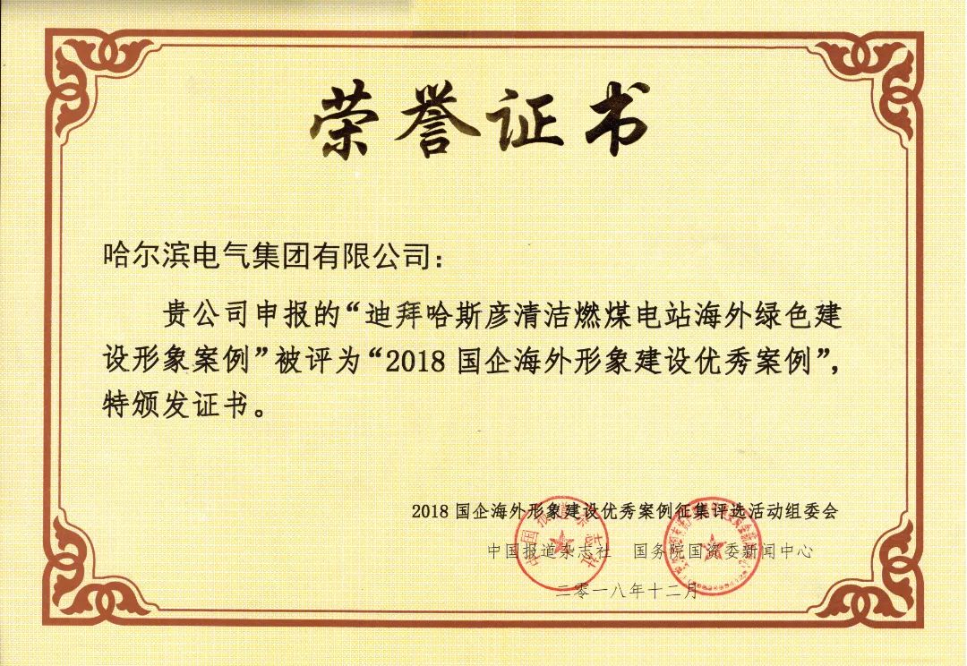 权门国际官网-相信品牌力量
