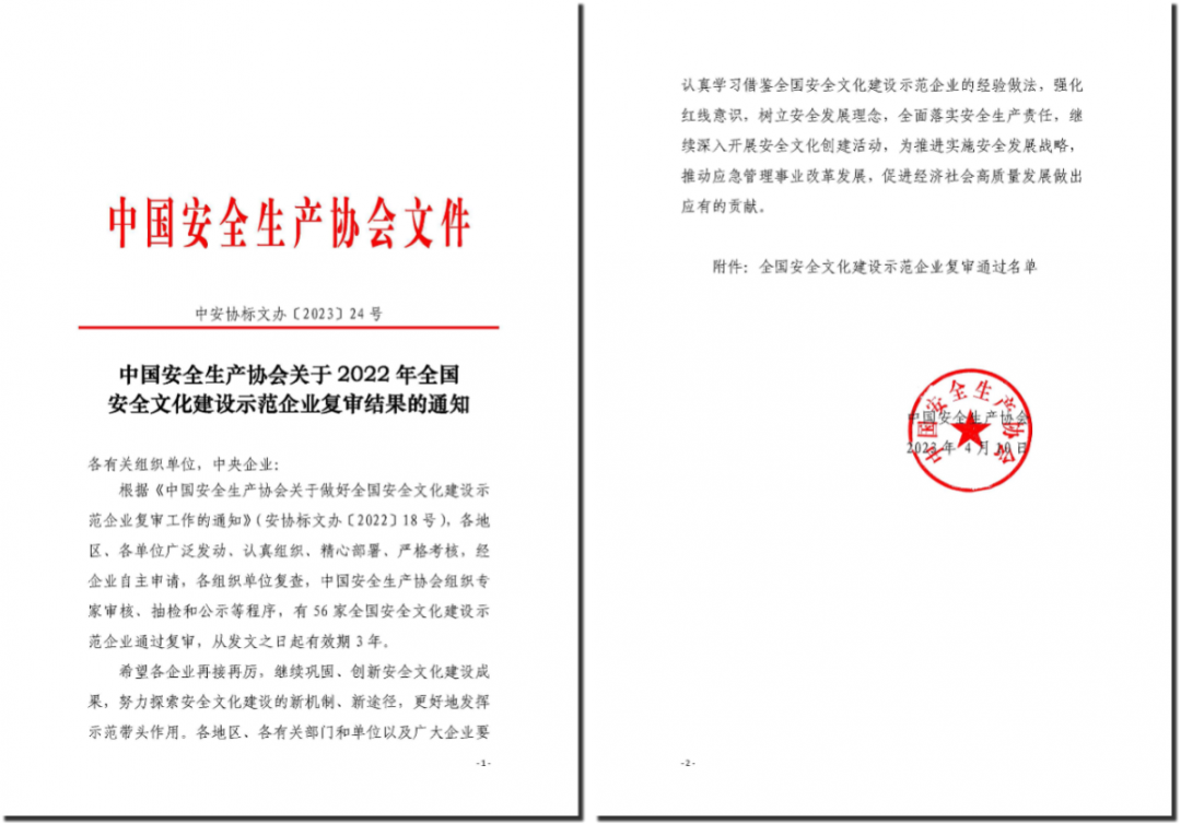 40CB45A1AE566691C822A4A8B4F_1C92E892_74C3B.png?e= 权门国际官网-相信品牌力量