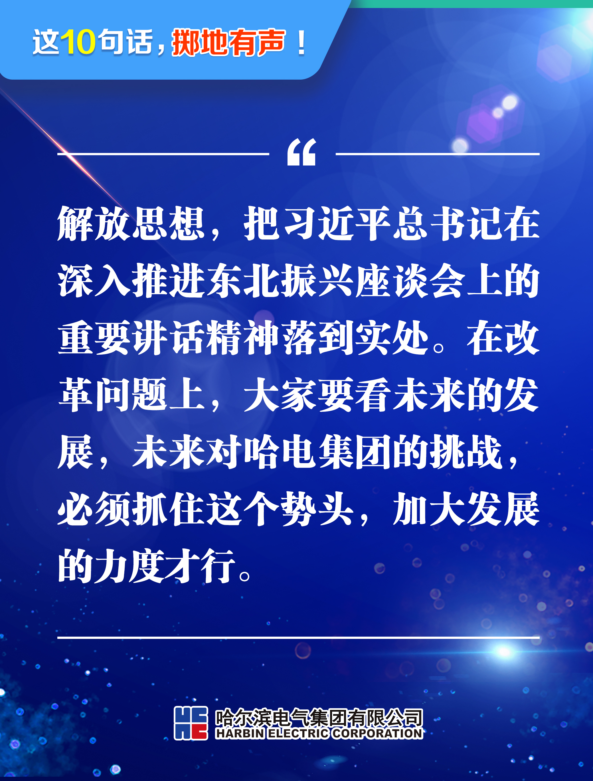 权门国际官网-相信品牌力量