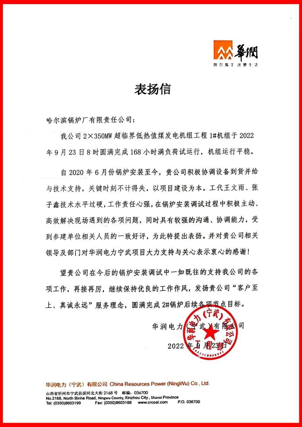 68D78787E2DE8CDC3BF69094CBD_262FB2EE_2621D.jpg?e= 权门国际官网-相信品牌力量