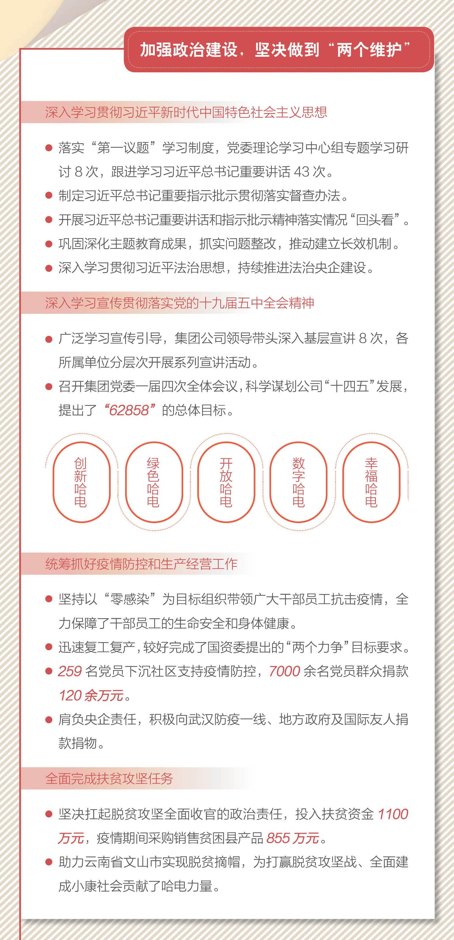 权门国际官网-相信品牌力量