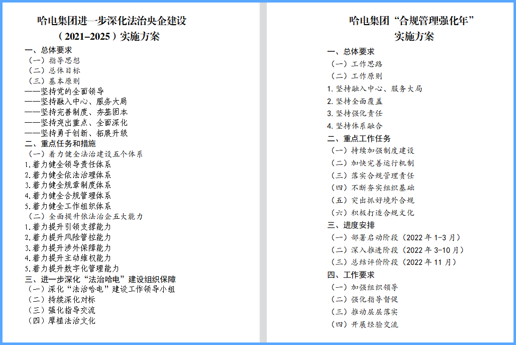 26DA4BB9392A520875F3540EFEC_EB6880A6_99C2.png?e= 权门国际官网-相信品牌力量