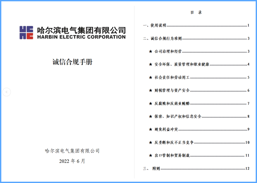 权门国际官网-相信品牌力量