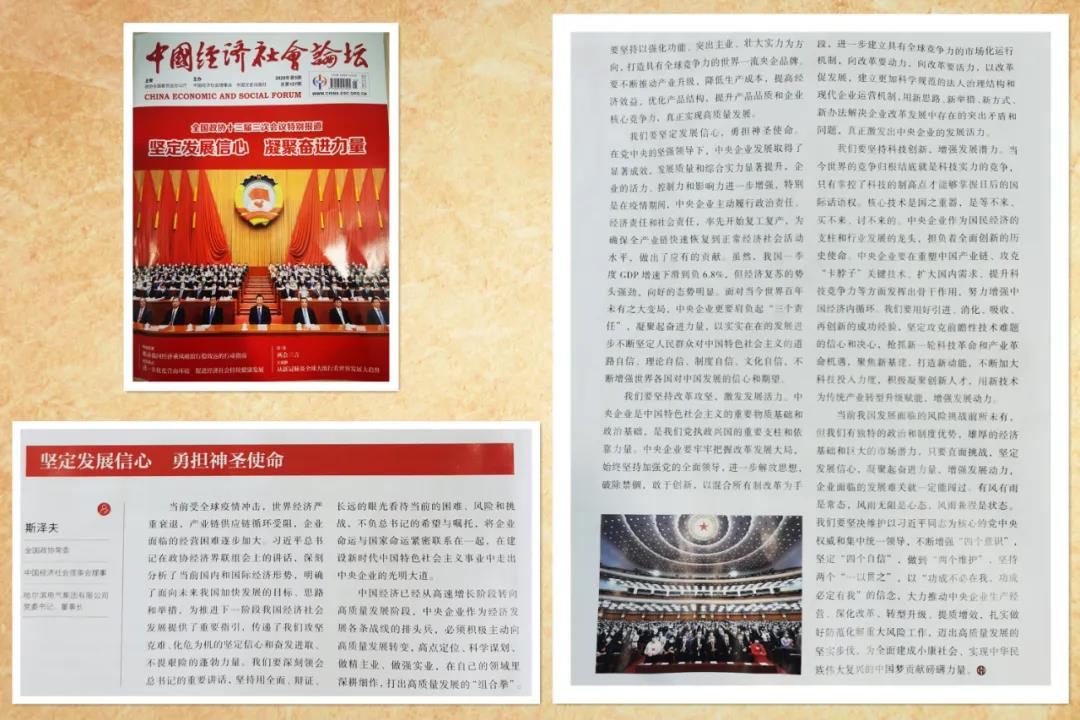 FB76D8FDBFE1B0F394C77BCADFC_D9CB3218_1F0A5.jpg?e= 权门国际官网-相信品牌力量