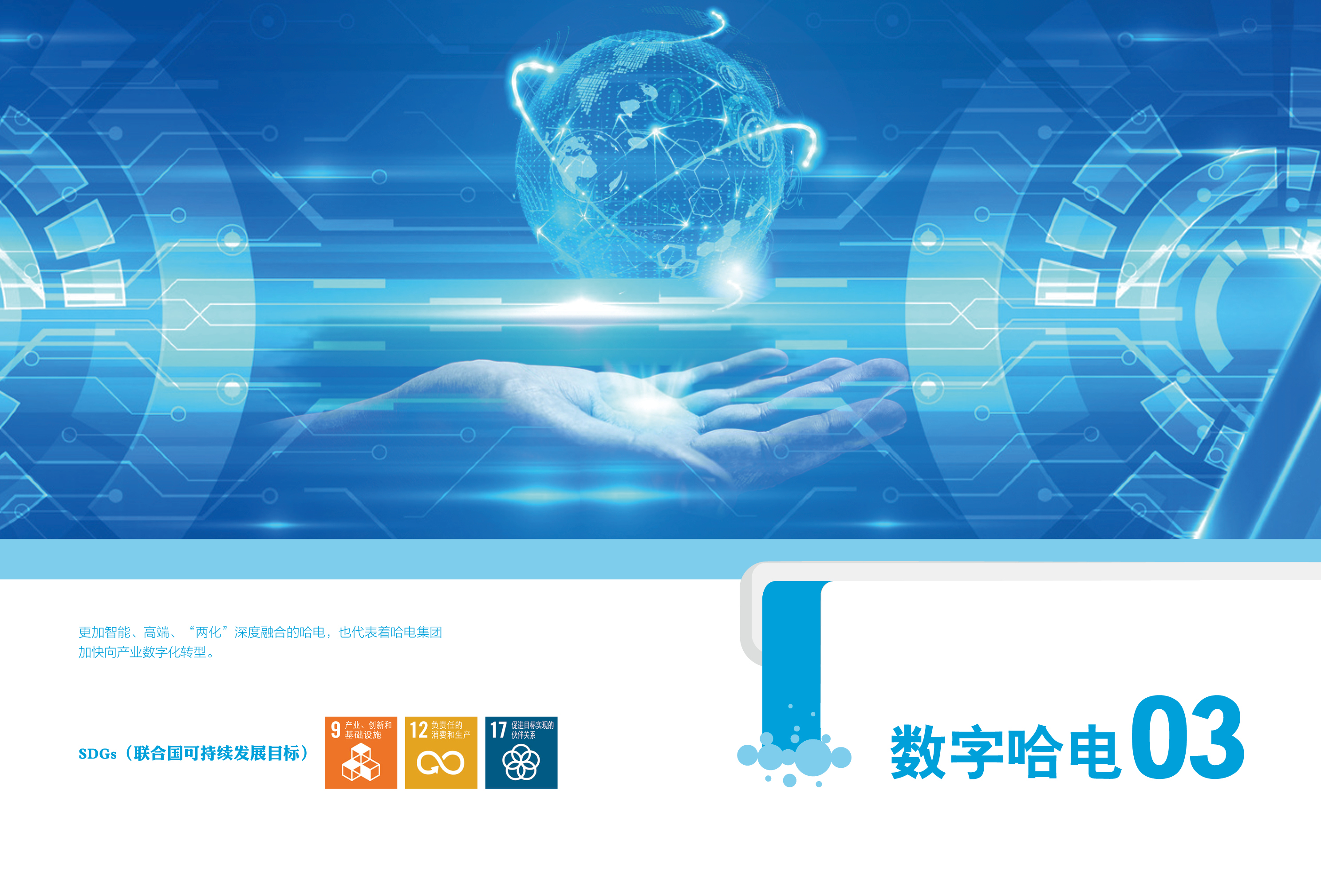 D4FF8EB0BA37EEF0ED924540A6D_D11A0D8A_20B51F.jpg?e= 权门国际官网-相信品牌力量
