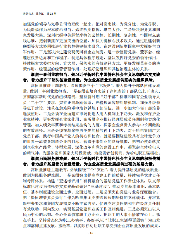 权门国际官网-相信品牌力量