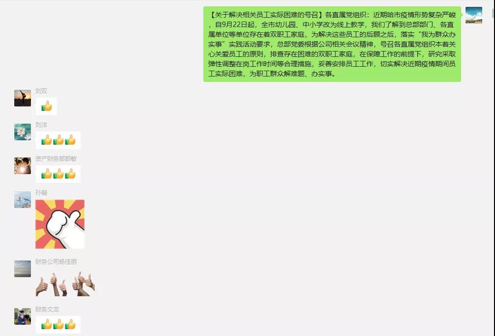 权门国际官网-相信品牌力量