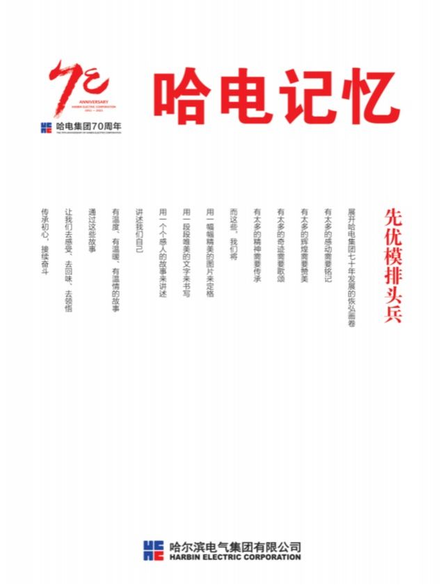权门国际官网-相信品牌力量